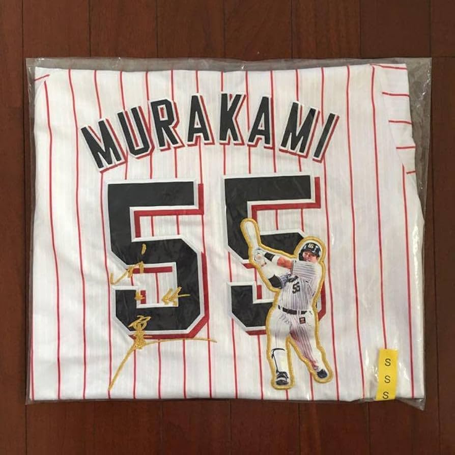 村上宗隆　100号HR 記念ユニフォーム　東京ヤクルトスワローズ　Mサイズ　限定 村上宗隆 100号HR 記念ユニフォーム 東京ヤクルトスワローズ M